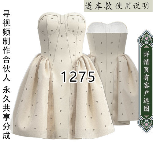 小仙女生日裙裹胸小舞裙
