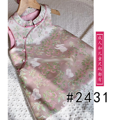 2431新款圆领宋锦马甲纸样亲子中长款马甲图纸1比1裁剪图有里布