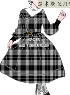 ZY-0597 秋冬LOLITA外套纸样 翻领有里布版洛丽塔复古法式外套图