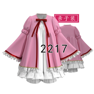 2217亲子装纸样cos服洋装cosplay服装游戏c服二次元