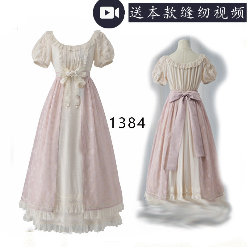 1384 温柔帝政款LOLITA长裙纸样 及踝裙图纸 1比1服装样版,个性定制/设计服务/DIY,卫衣定制/加工,淘宝优惠券,粉丝福利购,淘宝优惠卷