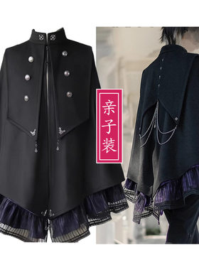 2256复古斗篷军大衣纸样军风外套纸样1比1服装裁剪图儿童成人亲子