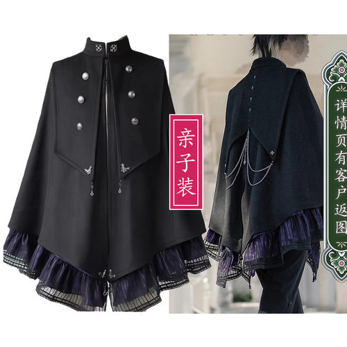 2256复古斗篷军大衣纸样军风外套纸样1比1服装裁剪图儿童成人亲子