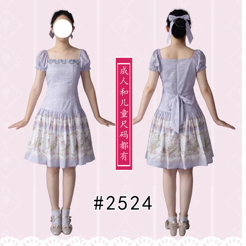 2524插肩泡泡袖低腰LOLITA连衣裙OP亲子装后腰带1比1服装纸样图