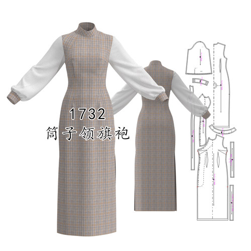 1732筒子领改良全开襟旗袍纸样立领国风旗袍裙无绲边图纸DIY制版