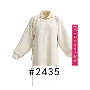 2435斜对襟翻领汉服纸样窄袖日常上衣小衫儿童成人汉服图纸1比1裁