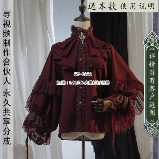 纸样羊腿袖 如图洛丽塔海盗风LOLITA衬衫 内搭上衣图纸1比1 0921