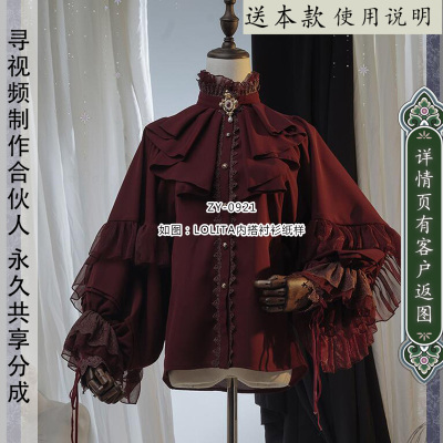 如图洛丽塔海盗lolita衬衫纸样