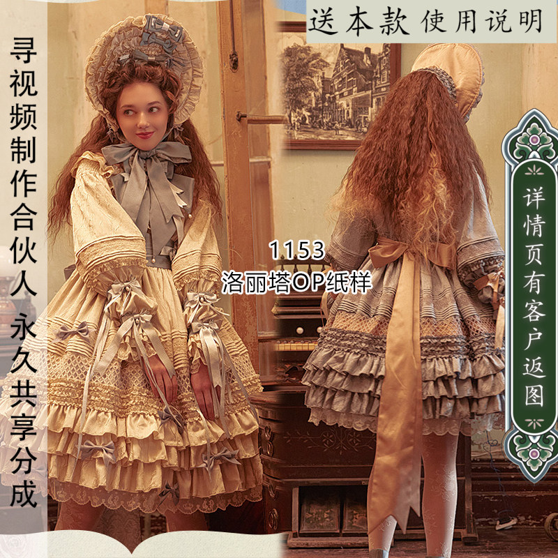 华丽长袖风琴褶灯笼袖公主裙图片