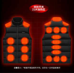 秋冬电热马甲男款充电发热背心坎肩外套无袖羽绒棉21区加热大码款