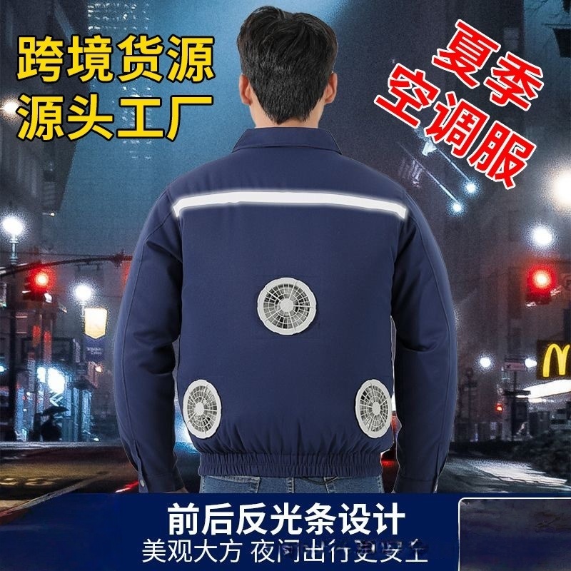 夏新款户外工作服外套