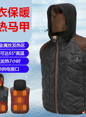发热三挡控温外套单衣