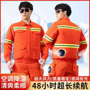春秋环卫工作服套装男市政高速施工公路养护清洁工服反光条劳保服