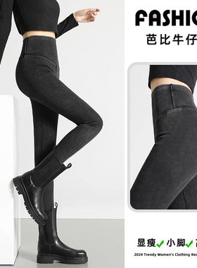 大码女装胖mm2025年新款胖妹妹加绒加厚显瘦休闲牛仔长裤春秋冬季