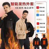 冬200斤恒温黑科技大码 电热外套 智能发热外套电加热服摇粒绒保暖