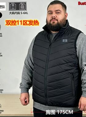 大码240斤显瘦电热马甲冬保暖