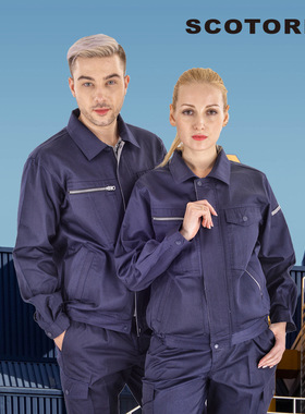 春秋大码男女户外工作服套装男灰色上衣耐脏多口袋汽修物业劳保服