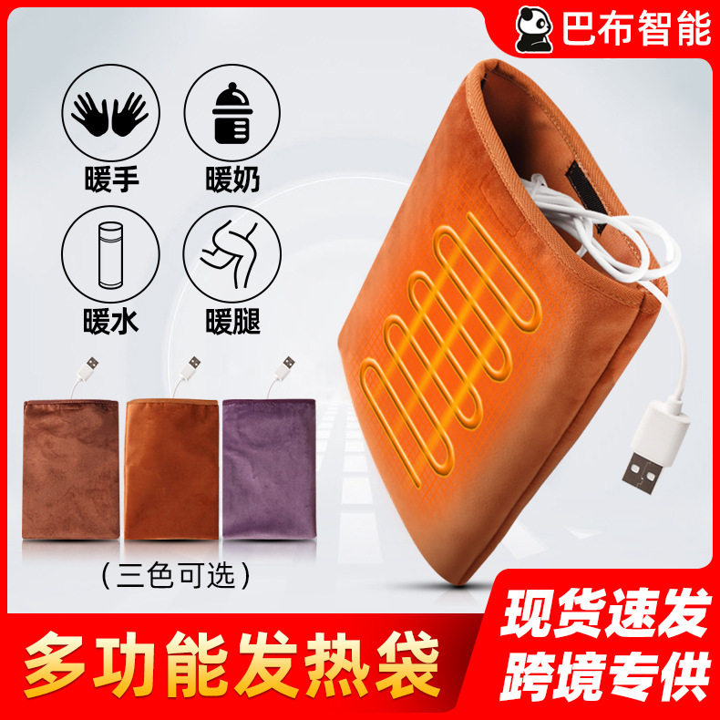 智能恒温防寒冬季新款恒温保暖温奶器热敷暖胃USB充电加热 暖手袋