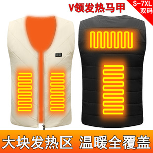 冬新款发热马甲200斤男女四区双控调节智能发热背心保暖外套V领口