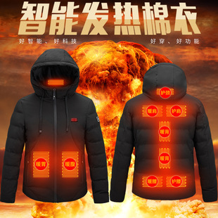 冬季新款发热服新款4区发热棉服大码男式棉服 智能发热棉衣男外套