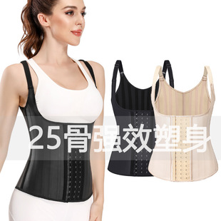光面乳胶束身衣健身紧身衣束腰马甲背心式 塑身衣托胸女25钢骨加强