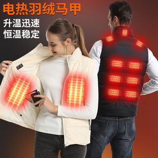 冬季加热羽绒马甲大码男女恒温黑科技加热智能发热背心电加热衣服