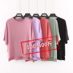 300斤夏季莫尔加加大体恤女200斤纯色洋气女宽松家居服大码睡衣女