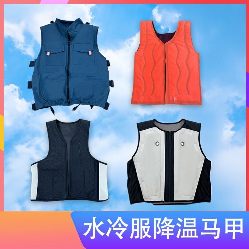 夏 水循环降温优质男女糖果色背心新款防暑降温服tpu水冷降温马甲