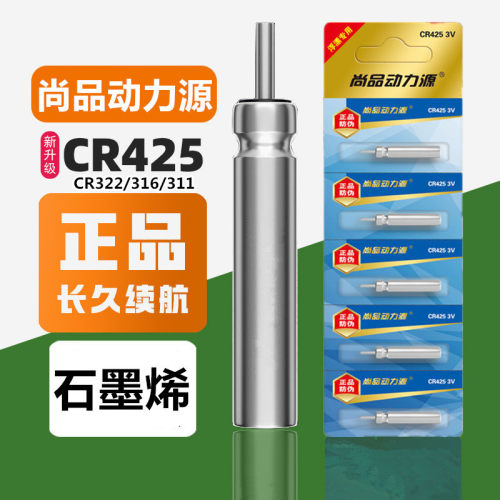 动力源通用电池夜光漂正品