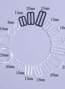 华联KAM 塑料调节扣内衣扣胸围扣8字扣三档扣黑色白色透明色100个