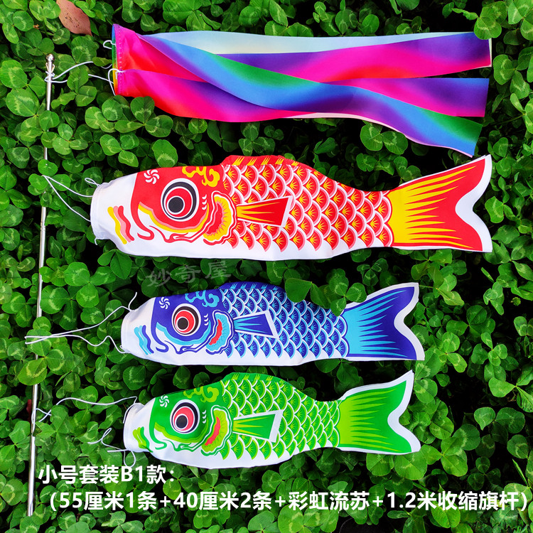 鲤鱼旗流苏儿童玩具风帆饰品导游旗日本和风幡料理店装饰彩旗拍照
