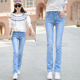 潮流弹力女烟管牛仔长裤 宽松显瘦时尚 子 女春秋新款 浅色直筒牛仔裤