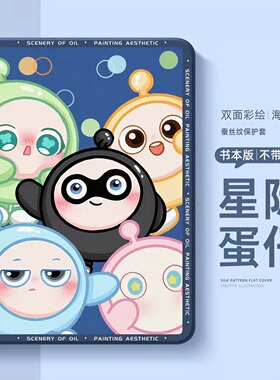 适用步步高家教机S9/S8保护套12.7英寸A8学习机X3平板s8皮套S5pro读书A6壳x2p全包s2/s3prow软壳A7防摔11.6寸