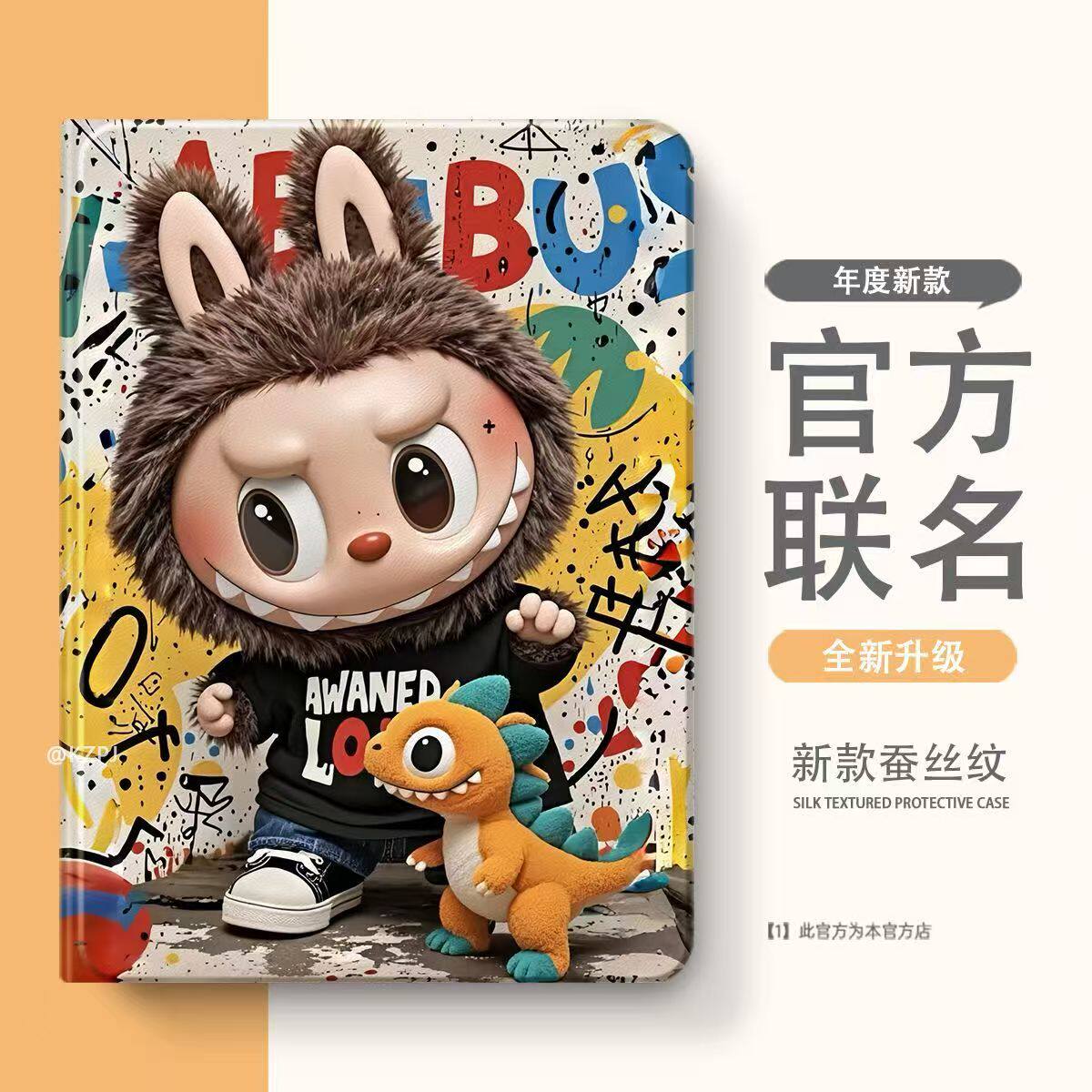 适用步步高家教机S6保护套12.7英寸A8学习机X3平板s8皮套S5pro读书A6壳x2p全包s2/s3prow软壳A7/s7防摔11.6寸