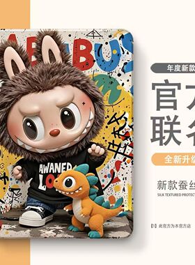 适用步步高家教机S6保护套12.7英寸A8学习机X3平板s8皮套S5pro读书A6壳x2p全包s2/s3prow软壳A7/s7防摔11.6寸