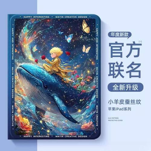 适用于科大讯飞平板s30保护套12寸P30 Turbo带笔槽学习机防摔T30/t20pro13.3ai卡通支撑11寸X3软壳5G全包外壳