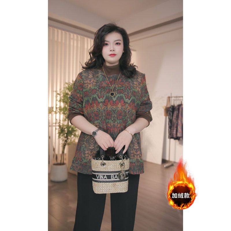 大码女装秋冬装长袖加绒打底衫