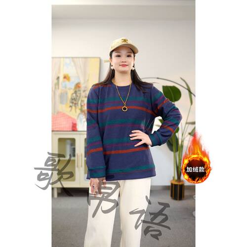 胖妹妹宽松显瘦时尚条纹打底衫