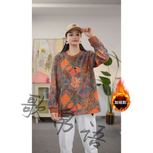 女装 正肩保暖打底衫 秋冬款 宽松显瘦加绒卫衣胖妹妹时尚 长袖 特大码