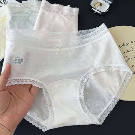 “人间值得慢慢爱”10A抑菌纯棉透气内裤女加长裆女生中腰三角裤