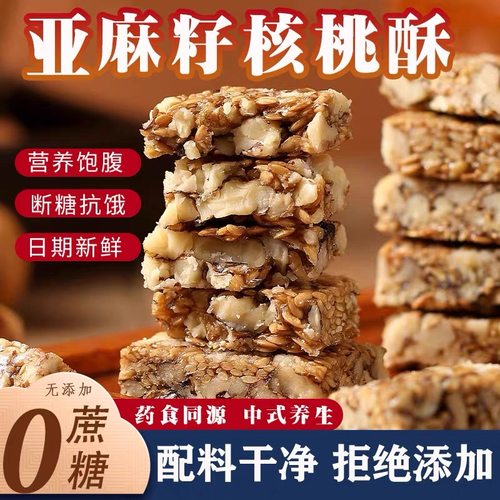 亚麻籽袋装中国大陆手工制作