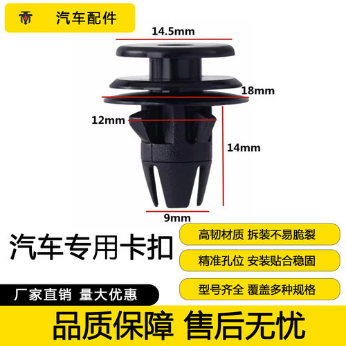 扣匠卡车尾灯灯管固定卡扣