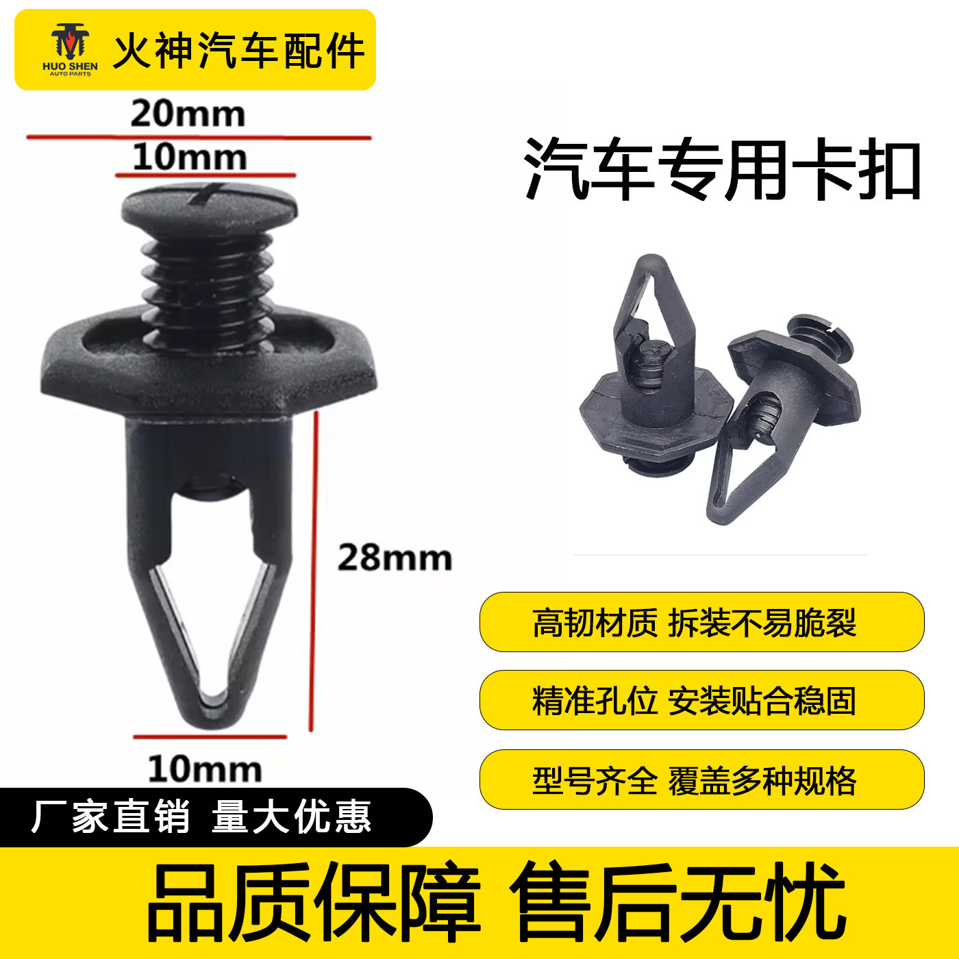 适用大众奥迪塑料膨胀卡扣卡子图片