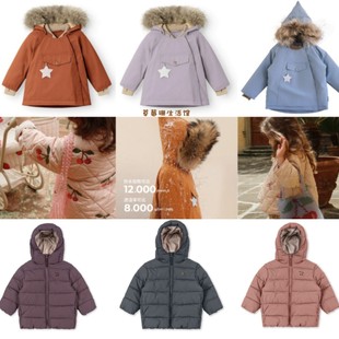 2025秋冬丹麦童装儿童男女加厚外套羽绒服宝宝毛衣棉衣拜年服套装