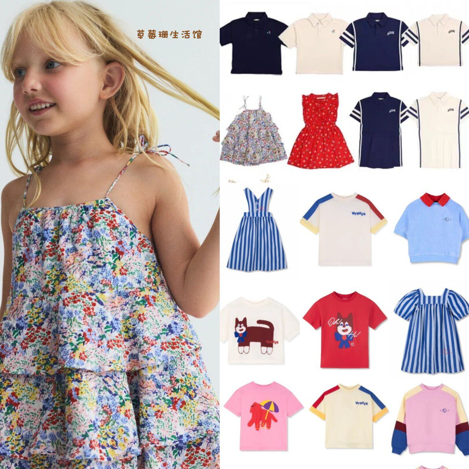 2026春夏新品童装TNS运动系列卫衣男女儿童短袖T恤短裤休闲套装