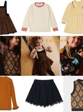 2025秋冬款FUB丹麦童装儿童男女童套头毛衣开衫外套马甲长裤套装