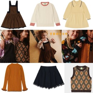 2025秋冬款FUB丹麦童装儿童男女童套头毛衣开衫外套马甲长裤套装