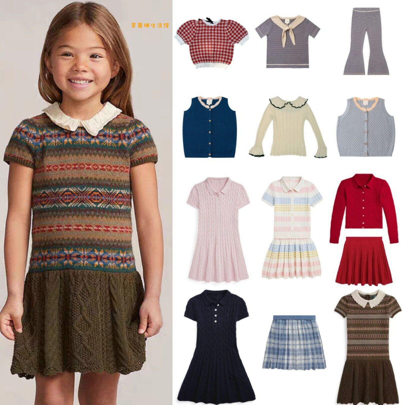 2026春夏季新款童装女童喇叭裤开衫打底衬衫费尔岛连衣裙套装裙子