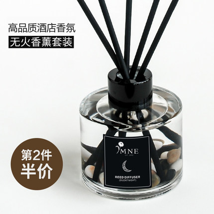 全季酒店禅茶无火香薰摆件家用客房龙井绿茶藤条香氛白茶空气香水