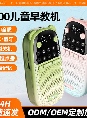 乐廷E300儿童故事机国学机名著经典4-16岁初中小学生早教听书神器
